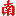 ICONS ID:587599 chineselanguage.net